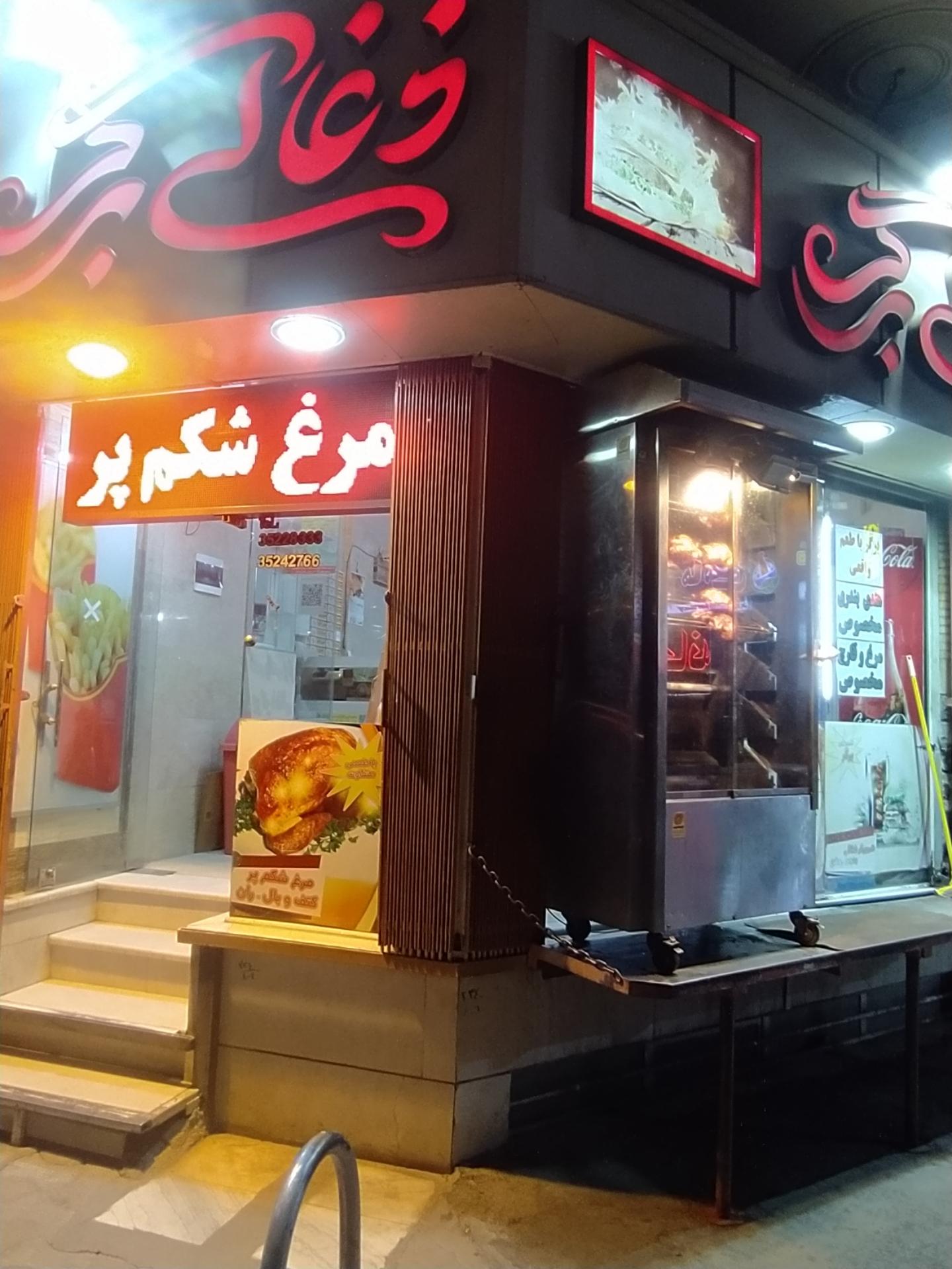 عکس فست فود ذغالی برگر