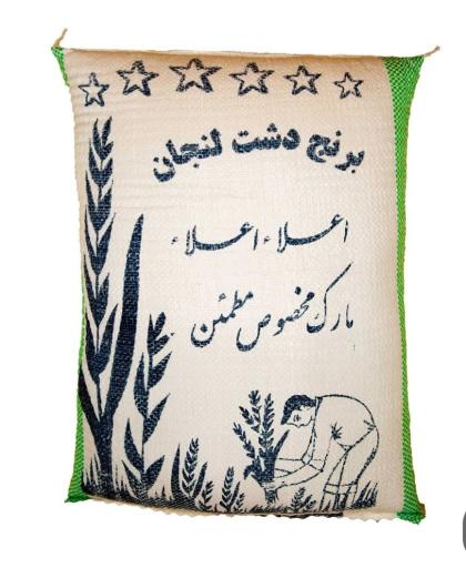 عکس چای و برنج شمیم 