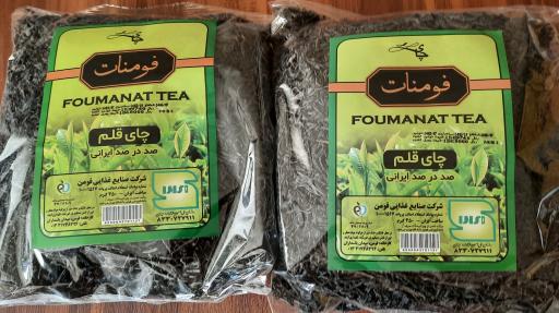 عکس چای و برنج شمیم 