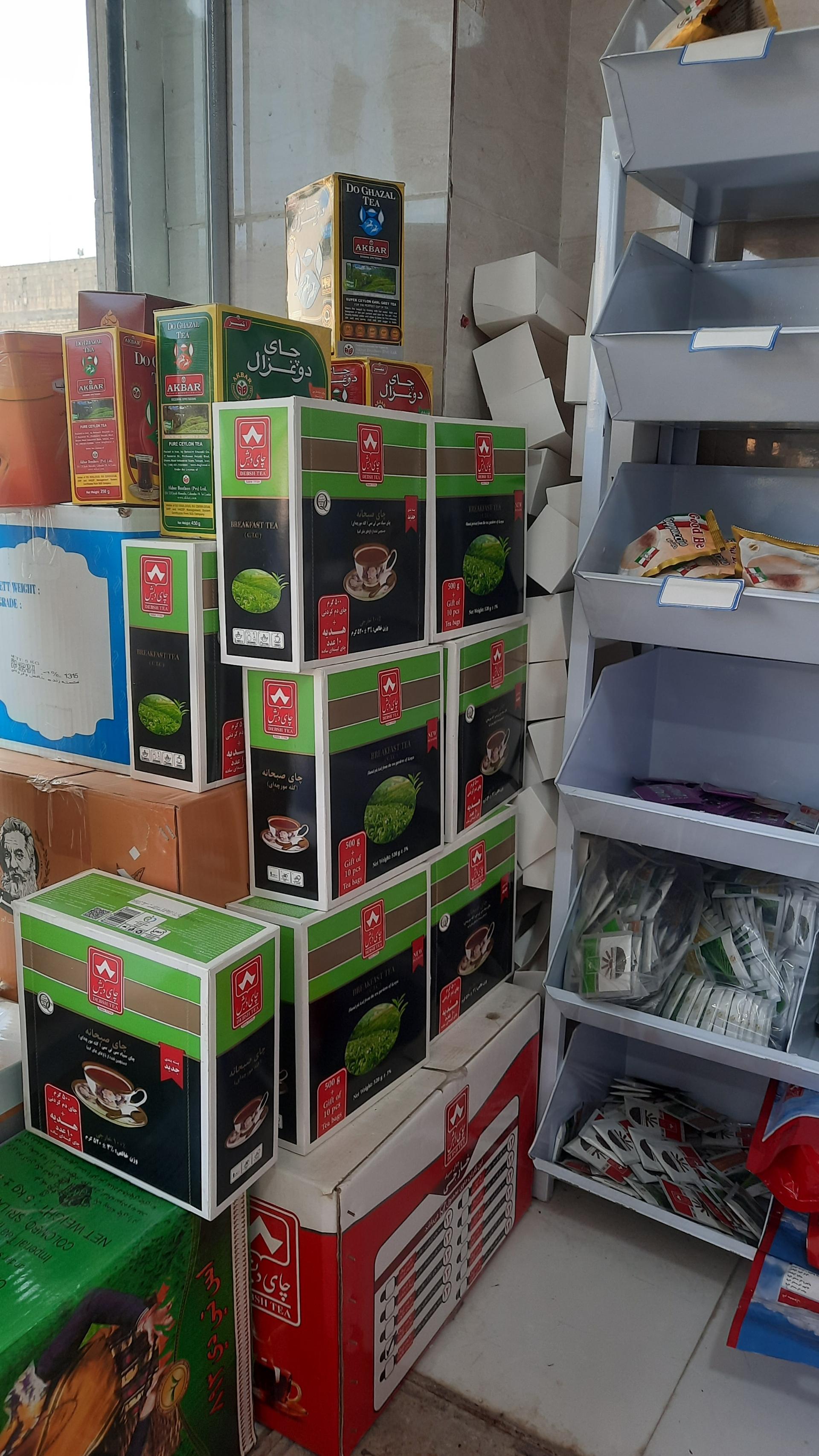 عکس چای و برنج شمیم 