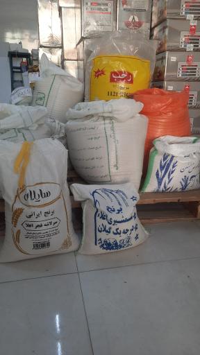 عکس چای و برنج شمیم 