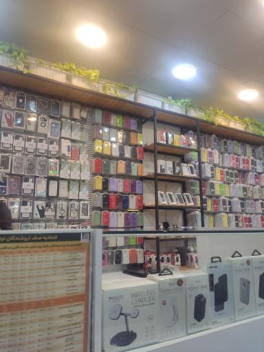 عکس موبايل اِستور بیکیان