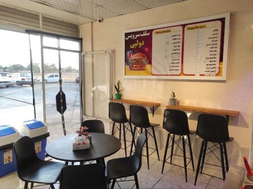 عکس فست فود دولپی