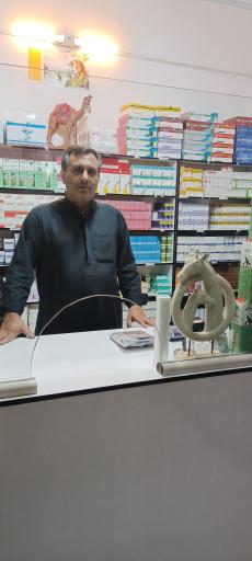 عکس داروخانه دامپزشکی دکتر بروجنی 