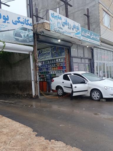 عکس تعویض روغنی مدیری