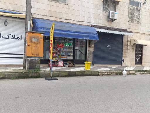 عکس سوپر ایلیا