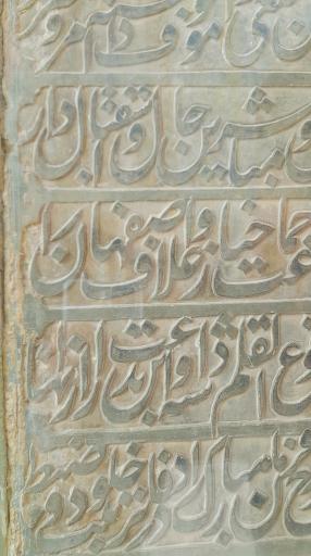 عکس مسجد جامع عباسی