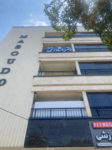 عکس دفتر اسناد رسمی 587