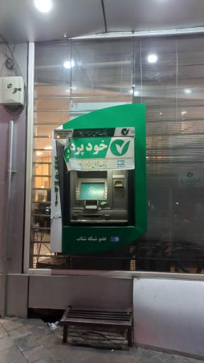 عکس خودپرداز بانک مهر