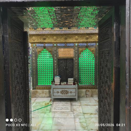 عکس امامزاده قاسم (ع)