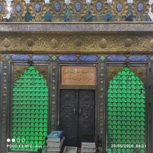 عکس امامزاده قاسم (ع)