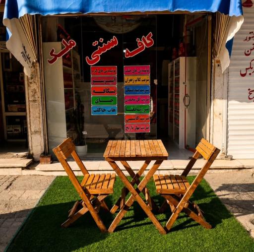عکس کافه سنتی ملک