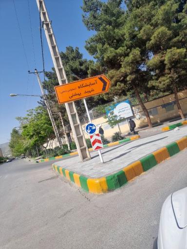 عکس آسایشگاه معلولین ذهنی بی‌سرپرست شهید بهشتی(شکوه مهر)
