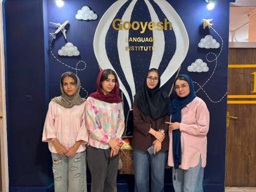 عکس آموزشگاه زبان گویش