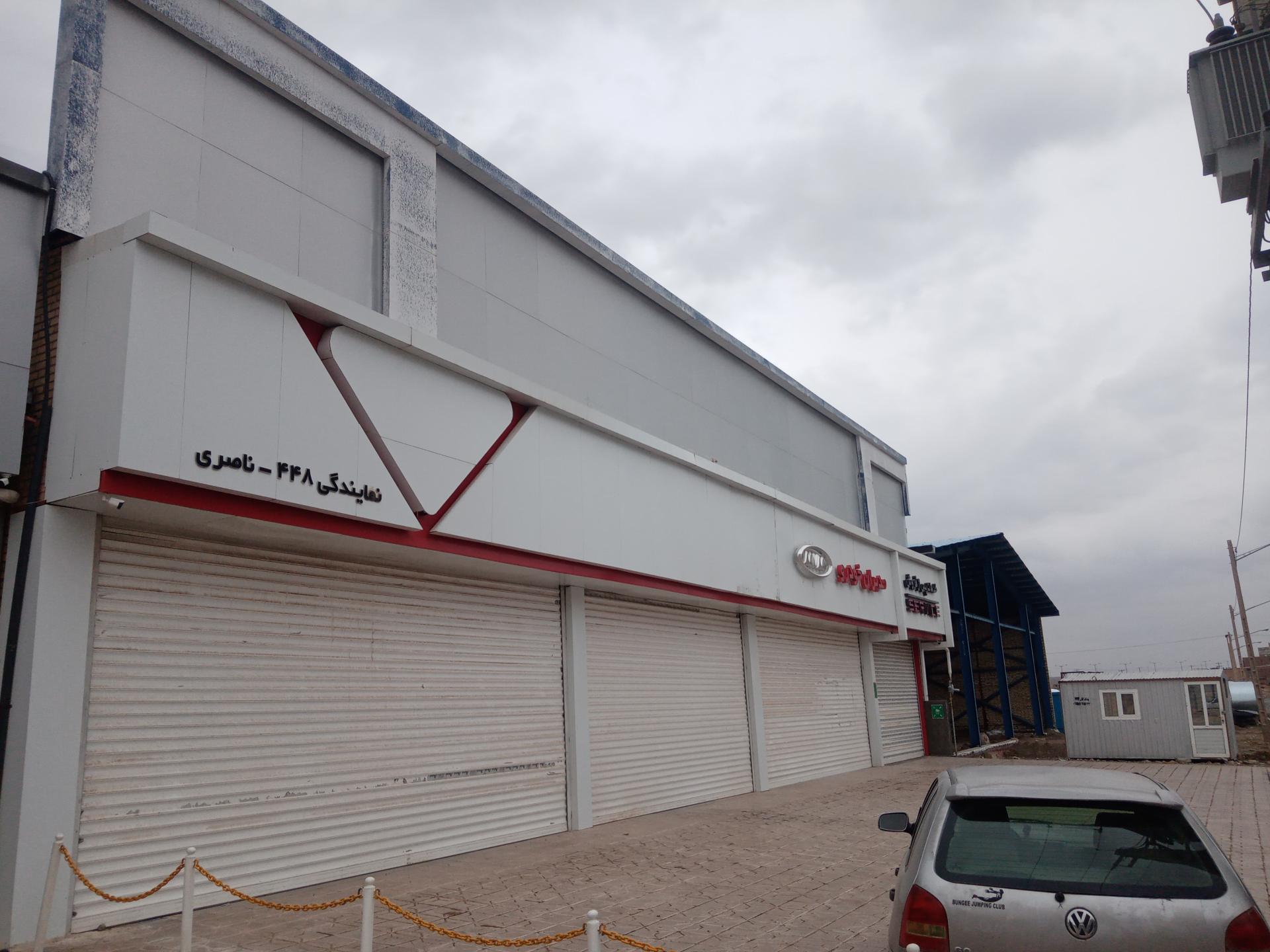 عکس نمایندگی مدیران خودرو