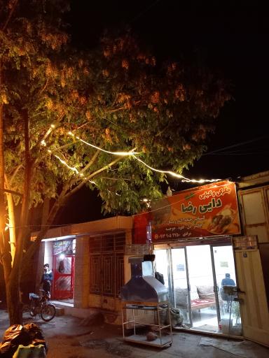 عکس کبابی دایی رضا 