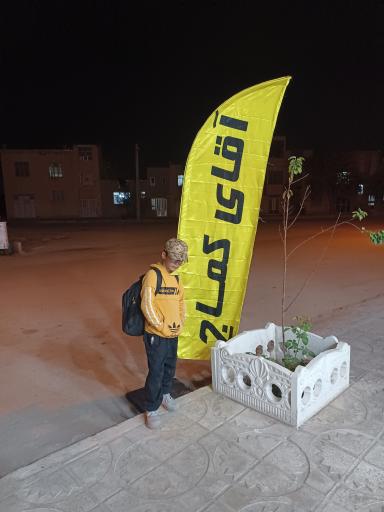 عکس آقای کماج