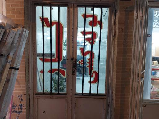 عکس دفتر لوله کشی گاز حسنی