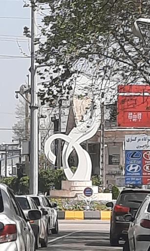 عکس میدان همافران