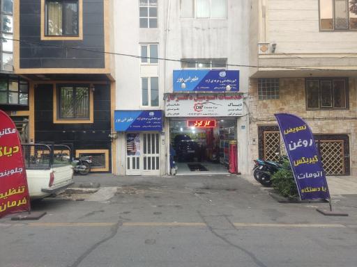 خدمات اتومبیل دکتر کار