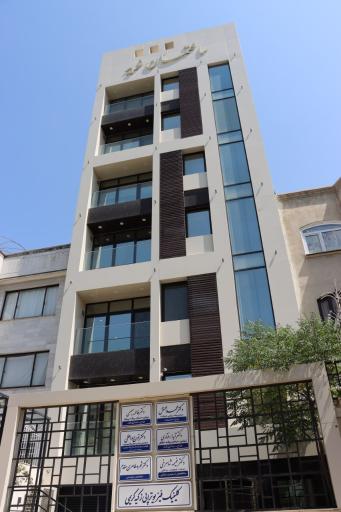 عکس ساختمان پزشکان نوید 