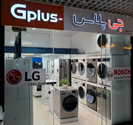 عکس لوازم خانگی نمایندگی جی پلاس 