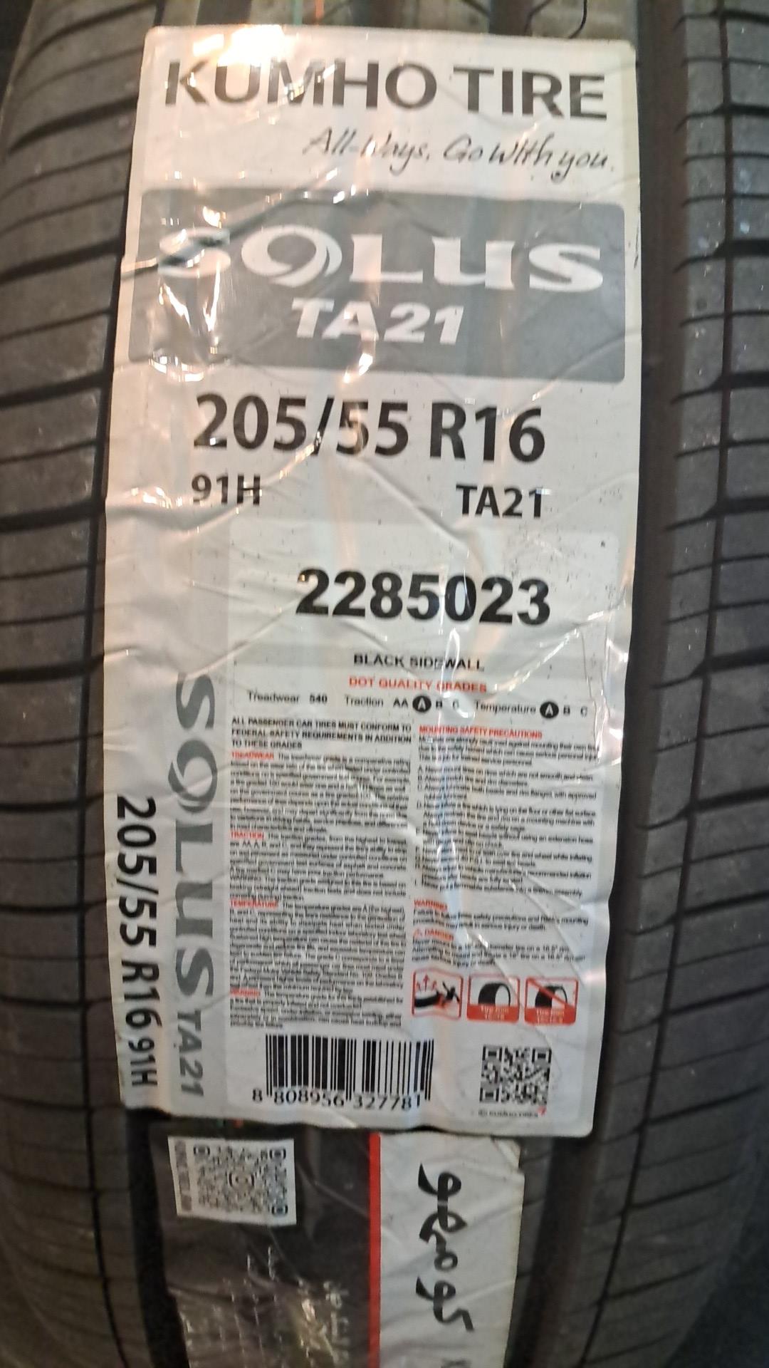 عکس لاستیک فروشی داود آبادی