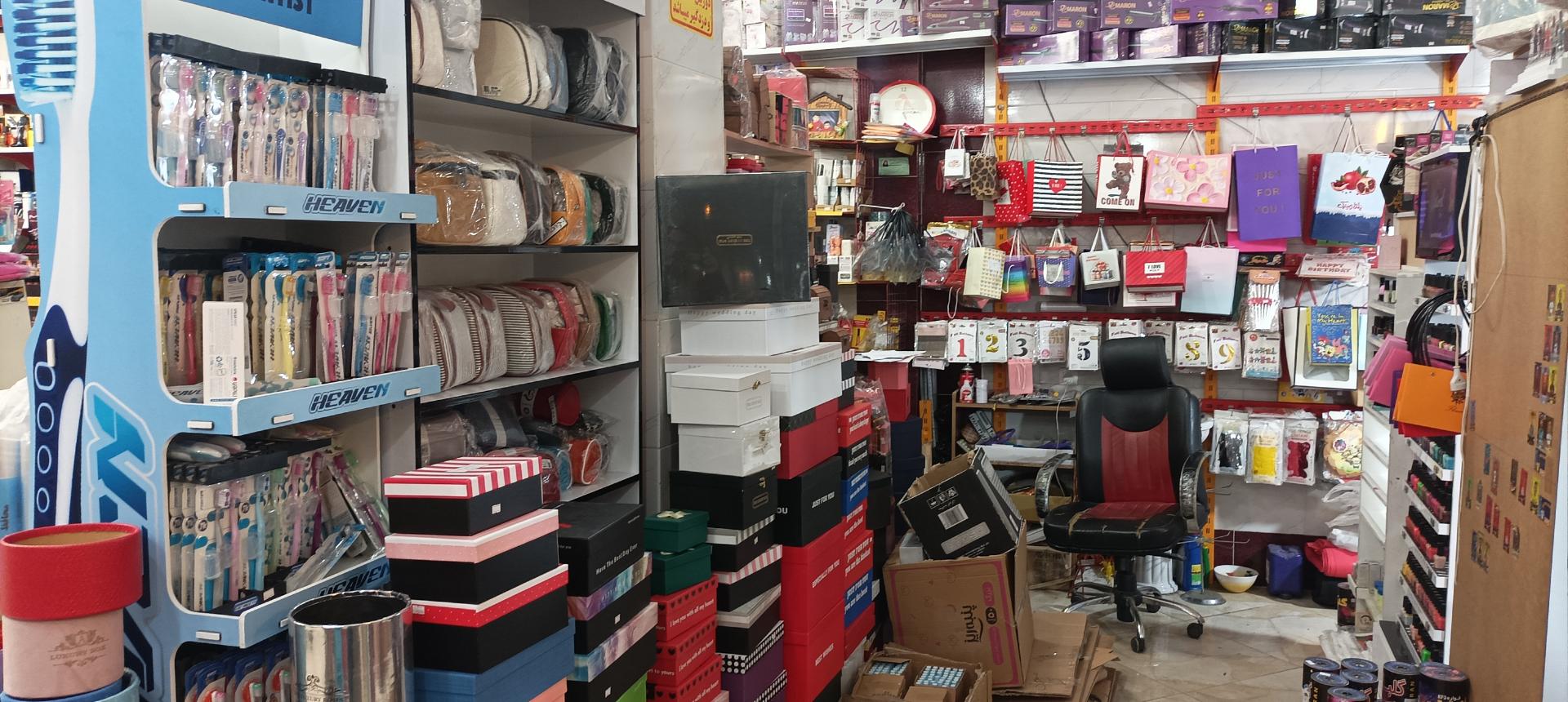 عکس فروشگاه پارلاق 