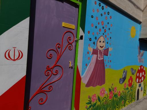 عکس خانه قرآن حضرت زهرا س