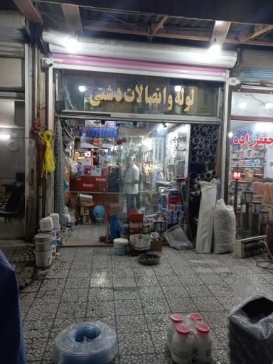 عکس ابزار یراق دشتی