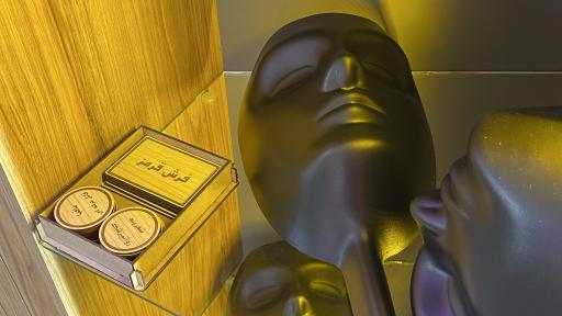 گیم نت آرسس