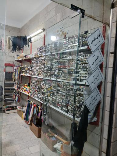 عکس خرازی مطهری 