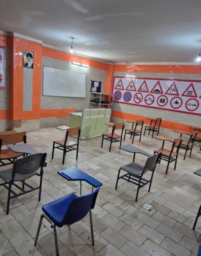 عکس آموزشگاه رانندگی افروز