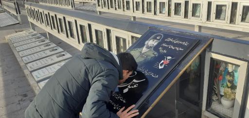 عکس آرامگاه شهید سرلشکر خلبان عباس بابایی