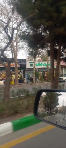 میوه فروشی برادران کامل