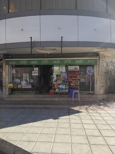 عکس سوپر مارکت 