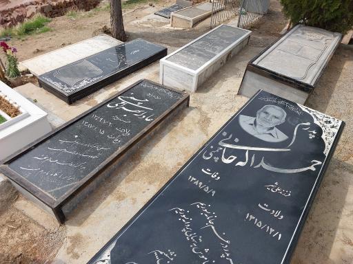 عکس آرامستان باراجین