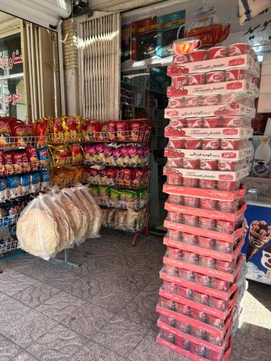 عکس سوپرمارکت 