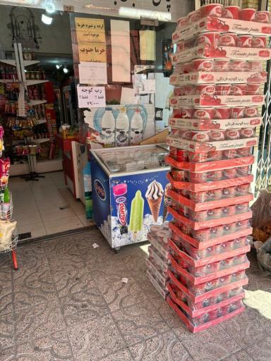 عکس سوپرمارکت 