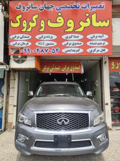 عکس تعمیرات سانروف جهان سانروف 