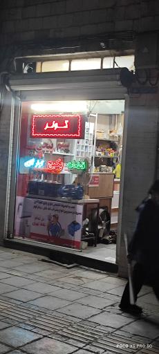 عکس تعمیرات پکیج و کولرگازی و برد الکترونیکی کمالی (های پکیج)