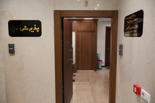 عکس کلینیک روانشناسی و روانپزشکی روا