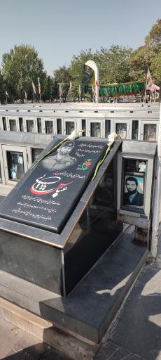 عکس آرامگاه شهید سرلشکر خلبان عباس بابایی