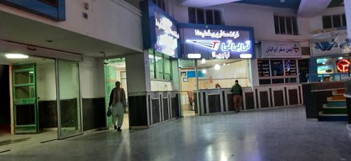 عکس ترمینال مسافربری انقلاب زاهدان