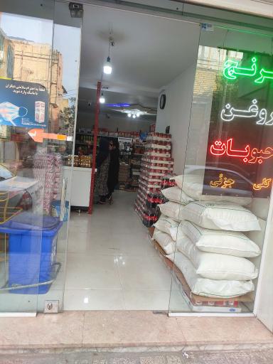 عکس فروشگاه مواد غذایی استاد
