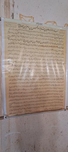 عکس آستان مقدس امامزاده طاهر