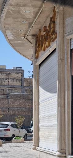 عکس کالای برق اردکانی 