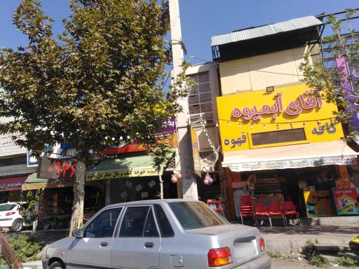 عکس کافه آقای آبمیوه