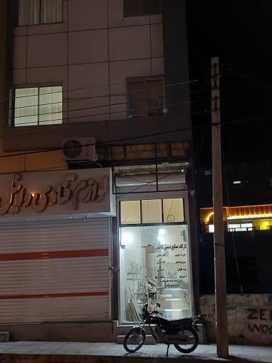 عکس کارگاه صنایع دستی کاظمی