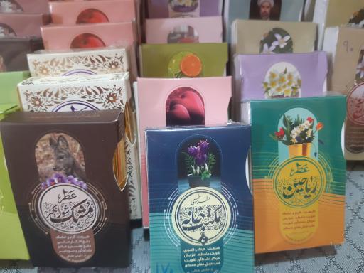 عکس عطر فروشی طیبستان